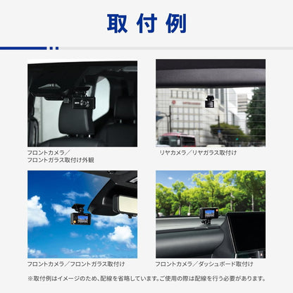 コムテック ドラレコ ZDR-750D 前後2カメラ 4K+200万画素 STARVIS 64GB ドライブレコーダー COMTEC
