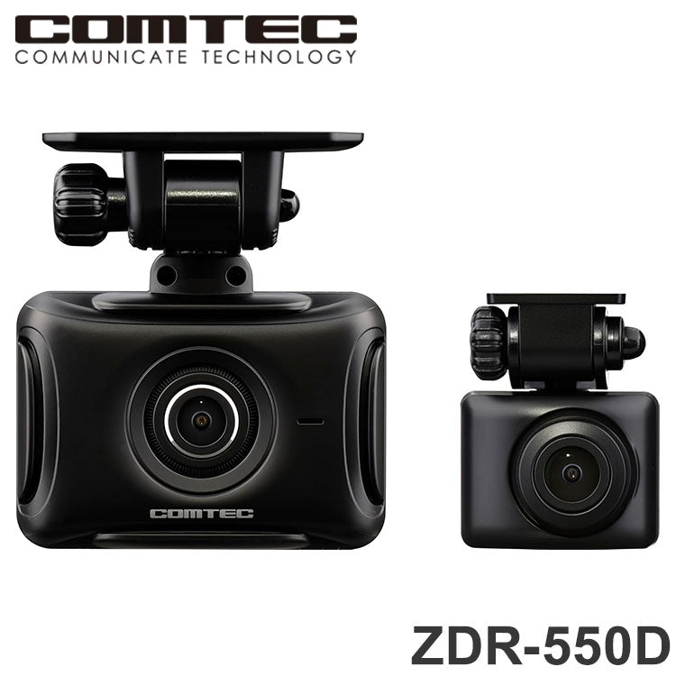 コムテック ドラレコ ZDR-550D 前後2カメラ 200万画素 STARVIS 64GB ドライブレコーダー COMTEC