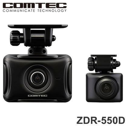 コムテック ドラレコ ZDR-550D 前後2カメラ 200万画素 STARVIS 64GB ドライブレコーダー COMTEC