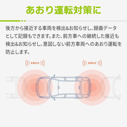 コムテック ドラレコ ZDR-550D 前後2カメラ 200万画素 STARVIS 64GB ドライブレコーダー COMTEC