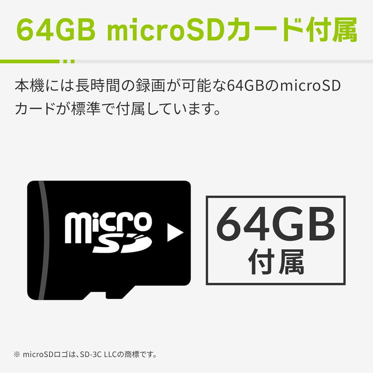コムテック ドラレコ ZDR-550D 前後2カメラ 200万画素 STARVIS 64GB ドライブレコーダー COMTEC
