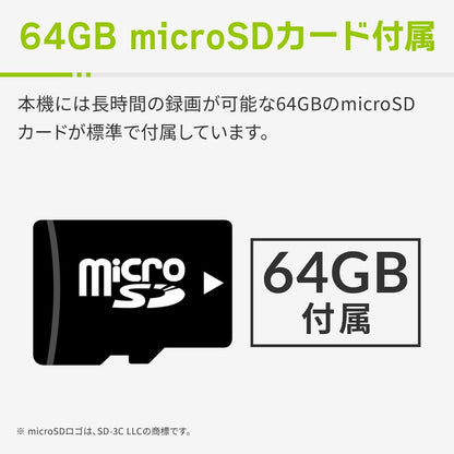 コムテック ドラレコ ZDR-550D 前後2カメラ 200万画素 STARVIS 64GB ドライブレコーダー COMTEC