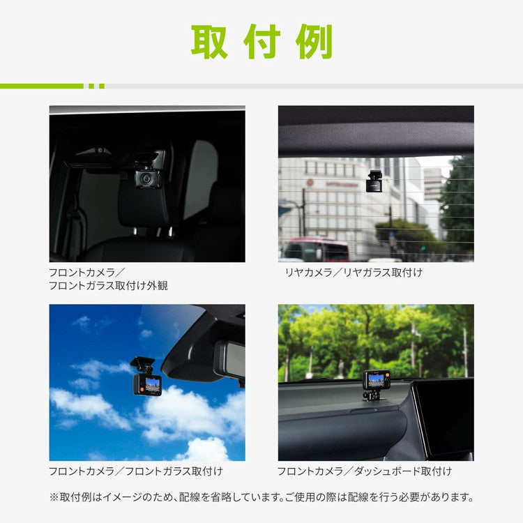 コムテック ドラレコ ZDR-550D 前後2カメラ 200万画素 STARVIS 64GB ドライブレコーダー COMTEC