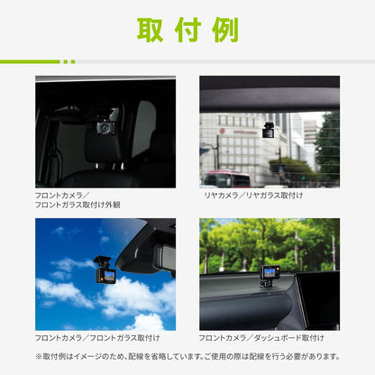 コムテック ドラレコ ZDR-550D 前後2カメラ 200万画素 STARVIS 64GB ドライブレコーダー COMTEC