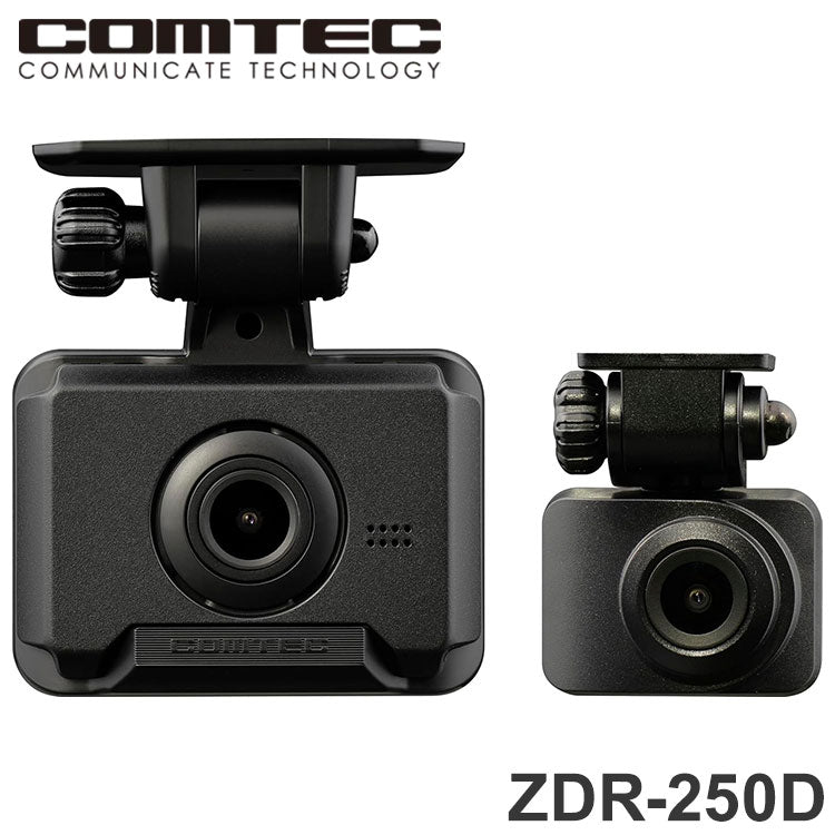 コムテック ドラレコ ZDR-250D 前後2カメラ 200万画素 64GB ドライブレコーダー COMTEC