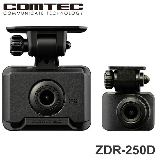 コムテック ドラレコ ZDR-250D 前後2カメラ 200万画素 64GB ドライブレコーダー COMTEC
