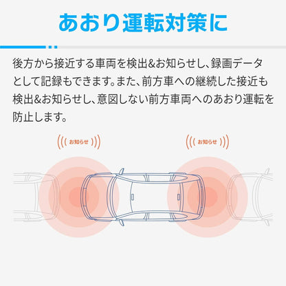 コムテック ドラレコ ZDR-250D 前後2カメラ 200万画素 64GB ドライブレコーダー COMTEC