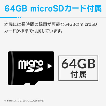 コムテック ドラレコ ZDR-250D 前後2カメラ 200万画素 64GB ドライブレコーダー COMTEC