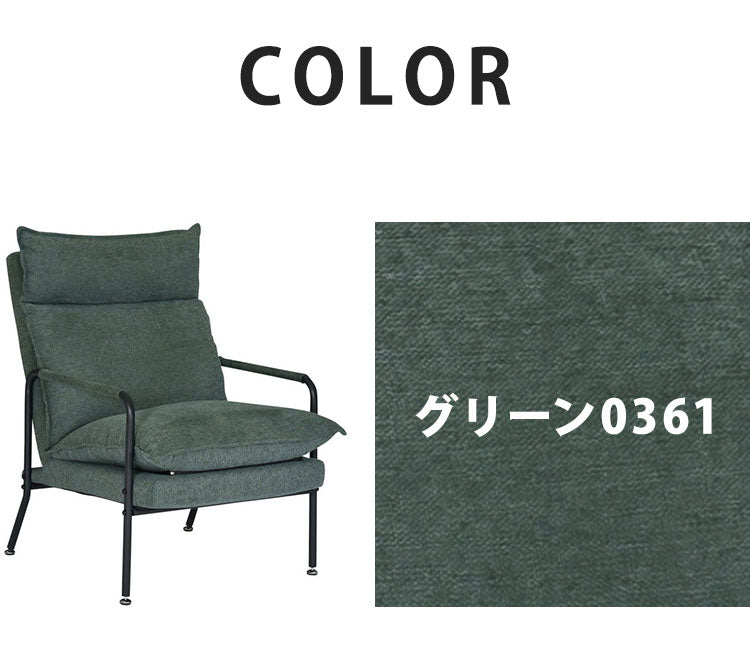 リクライニングチェア 1人掛け アンティ NY 1P 14段階リクライニング リクライニングチェア リクライニングソファ チェア チェアー ソファー 一人掛け 1人掛け パーソナルチェアー(代引不可)