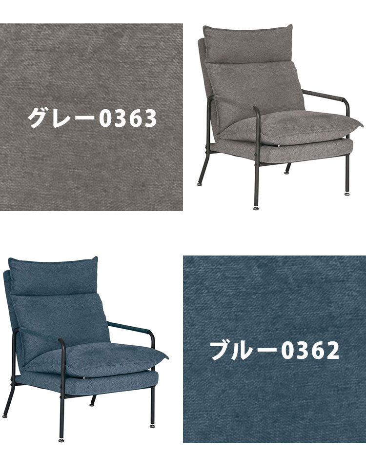 リクライニングチェア 1人掛け アンティ NY 1P 14段階リクライニング リクライニングチェア リクライニングソファ チェア チェアー ソファー 一人掛け 1人掛け パーソナルチェアー(代引不可)