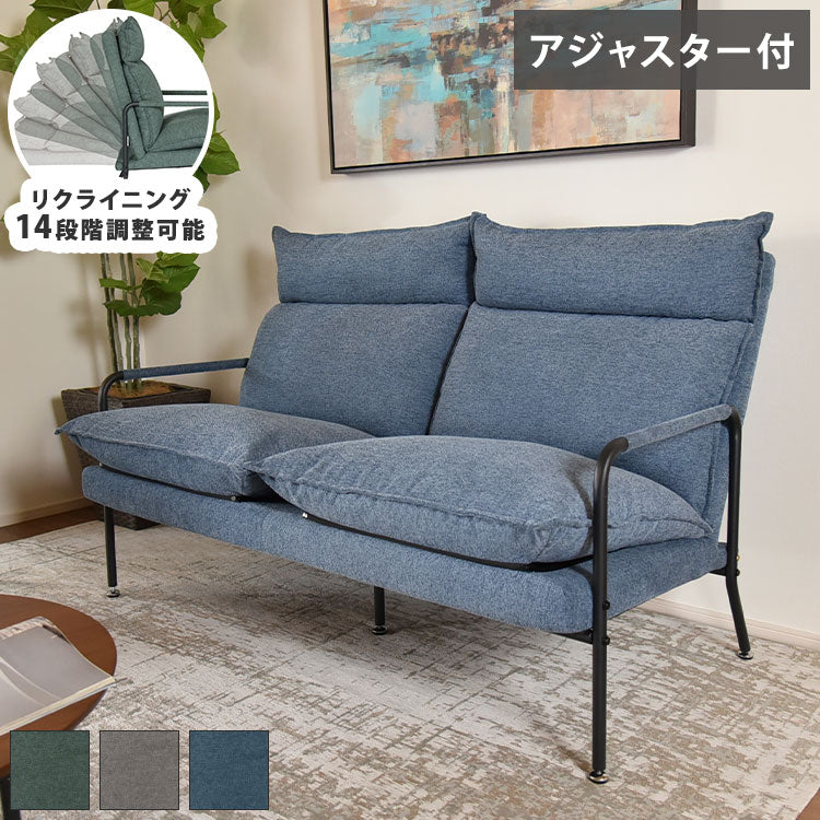 リクライニングチェア 2人掛け アンティ NY 2P セパレート式リクライニングを採用 14段階リクライニング リクライニングチェア リクライニングソファ チェア チェアー ソファー 二人掛け(代引不可)