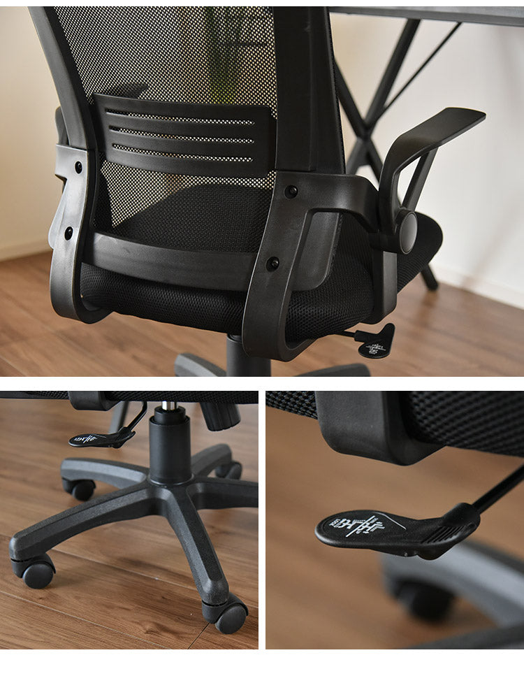 オフィスチェア ホームチェア アレンネス メッシュバック 跳ね上げ式肘置き デスクチェア オフィスチェアー パソコンチェア メッシュチェアー チェアー いす 椅子(代引不可)