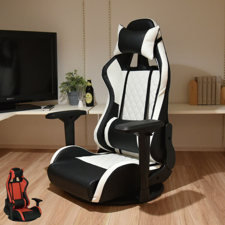 ゲーミングチェア ゲーミング座椅子 プログレス 360度回転 ローチェア 4Dアームレスト リクライニング アームレスト リクライニングチェア テレワーク 在宅勤務 在宅ワーク(代引不可)