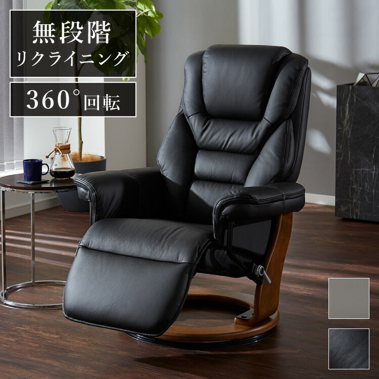 パーソナルチェア 本革使用 無段階リクライニング オットマン 一体型 コンパクト リクライニングチェア リクライニング GT-M 椅子 ラウンジチェア リビング ダイニング(代引不可)