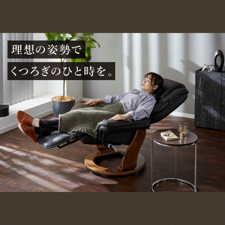 パーソナルチェア 本革使用 無段階リクライニング オットマン 一体型 コンパクト リクライニングチェア リクライニング GT-M 椅子 ラウンジチェア リビング ダイニング(代引不可)