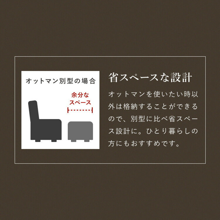 パーソナルチェア 本革使用 無段階リクライニング オットマン 一体型 コンパクト リクライニングチェア リクライニング GT-M 椅子 ラウンジチェア リビング ダイニング(代引不可)