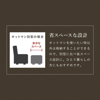 パーソナルチェア 本革使用 無段階リクライニング オットマン 一体型 コンパクト リクライニングチェア リクライニング GT-M 椅子 ラウンジチェア リビング ダイニング(代引不可)