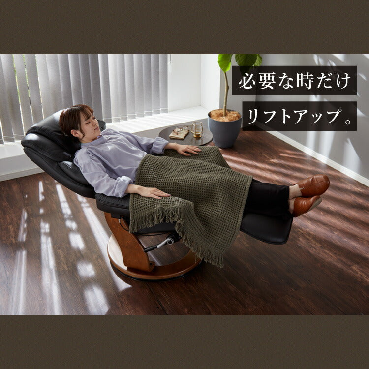 パーソナルチェア 本革使用 無段階リクライニング オットマン 一体型 コンパクト リクライニングチェア リクライニング GT-M 椅子 ラウンジチェア リビング ダイニング(代引不可)