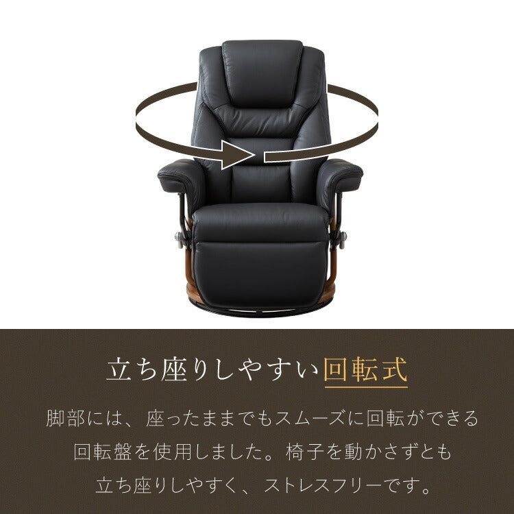 パーソナルチェア 本革使用 無段階リクライニング オットマン 一体型 コンパクト リクライニングチェア リクライニング GT-M 椅子 ラウンジチェア リビング ダイニング(代引不可)