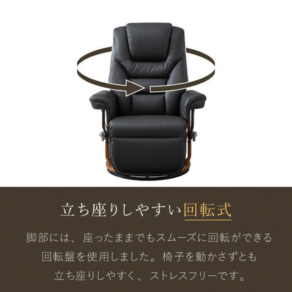 パーソナルチェア 本革使用 無段階リクライニング オットマン 一体型 コンパクト リクライニングチェア リクライニング GT-M 椅子 ラウンジチェア リビング ダイニング(代引不可)