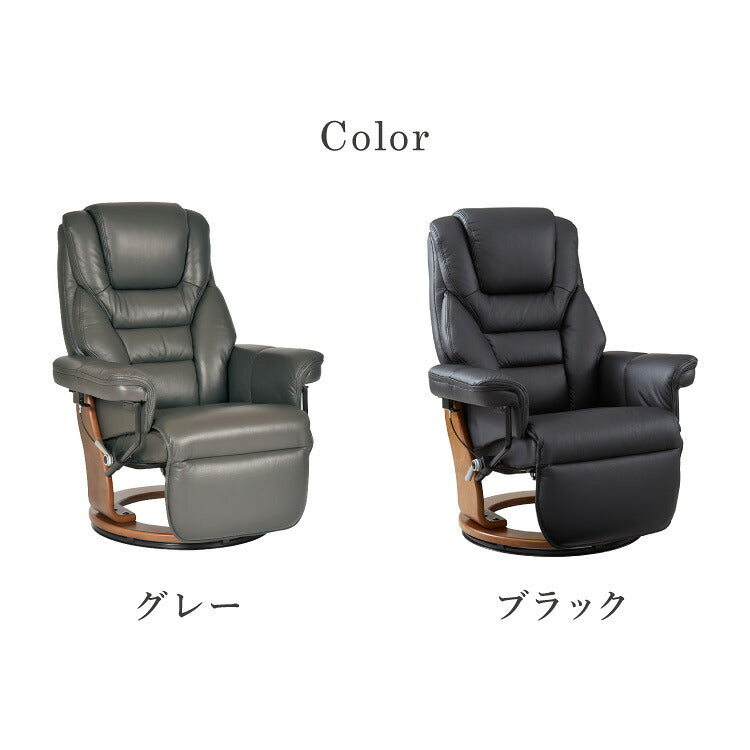 パーソナルチェア 本革使用 無段階リクライニング オットマン 一体型 コンパクト リクライニングチェア リクライニング GT-M 椅子 ラウンジチェア リビング ダイニング(代引不可)