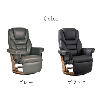 パーソナルチェア 本革使用 無段階リクライニング オットマン 一体型 コンパクト リクライニングチェア リクライニング GT-M 椅子 ラウンジチェア リビング ダイニング(代引不可)