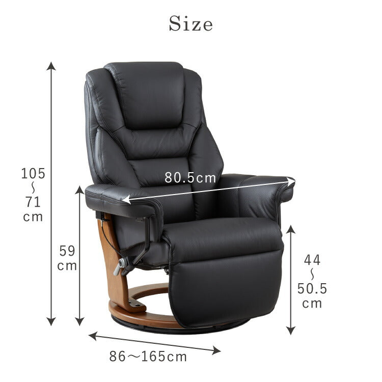 パーソナルチェア 本革使用 無段階リクライニング オットマン 一体型 コンパクト リクライニングチェア リクライニング GT-M 椅子 ラウンジチェア リビング ダイニング(代引不可)