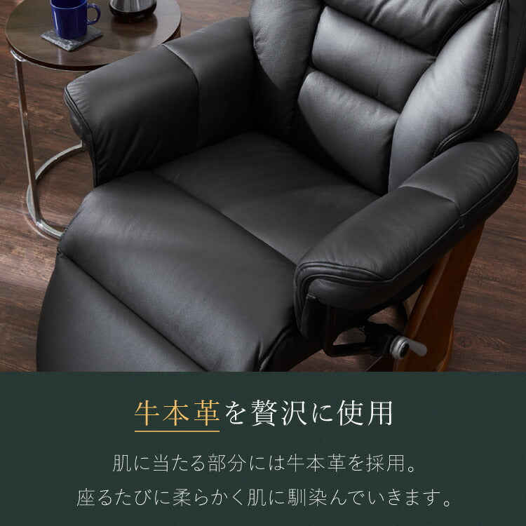 パーソナルチェア 本革使用 無段階リクライニング オットマン 一体型 コンパクト リクライニングチェア リクライニング GT-M 椅子 ラウンジチェア リビング ダイニング(代引不可)