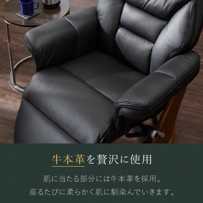 パーソナルチェア 本革使用 無段階リクライニング オットマン 一体型 コンパクト リクライニングチェア リクライニング GT-M 椅子 ラウンジチェア リビング ダイニング(代引不可)