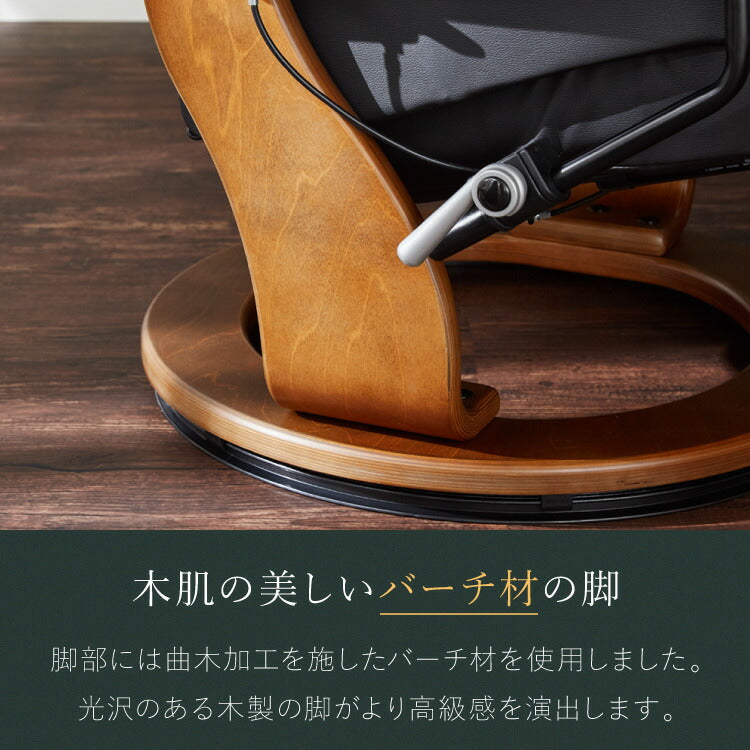パーソナルチェア 本革使用 無段階リクライニング オットマン 一体型 コンパクト リクライニングチェア リクライニング GT-M 椅子 ラウンジチェア リビング ダイニング(代引不可)