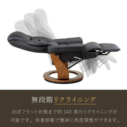 パーソナルチェア 本革使用 無段階リクライニング オットマン 一体型 コンパクト リクライニングチェア リクライニング GT-M 椅子 ラウンジチェア リビング ダイニング(代引不可)