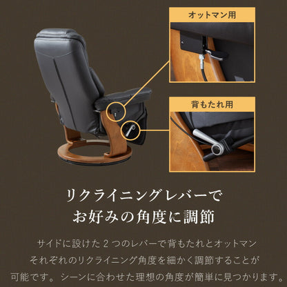 パーソナルチェア 本革使用 無段階リクライニング オットマン 一体型 コンパクト リクライニングチェア リクライニング GT-M 椅子 ラウンジチェア リビング ダイニング(代引不可)