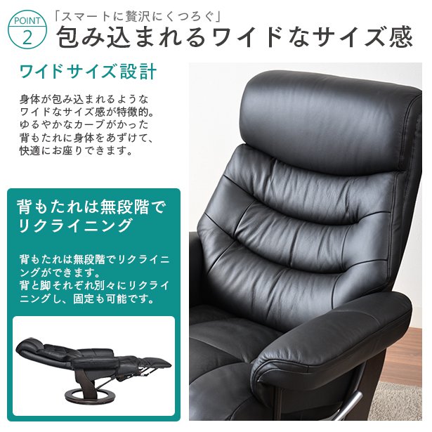 パーソナルチェア 本革使用 無段階リクライニング オットマン 一体型 コンパクト リクライニングチェア リクライニング コスモ 椅子 ラウンジチェア リビング ダイニング 省スペース 一人掛け ソファ(代引不可)