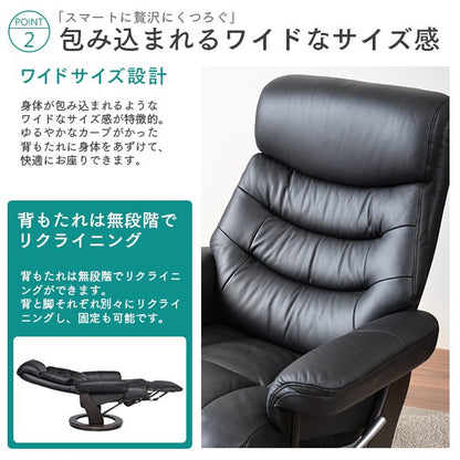 パーソナルチェア 本革使用 無段階リクライニング オットマン 一体型 コンパクト リクライニングチェア リクライニング コスモ 椅子 ラウンジチェア リビング ダイニング 省スペース 一人掛け ソファ(代引不可)