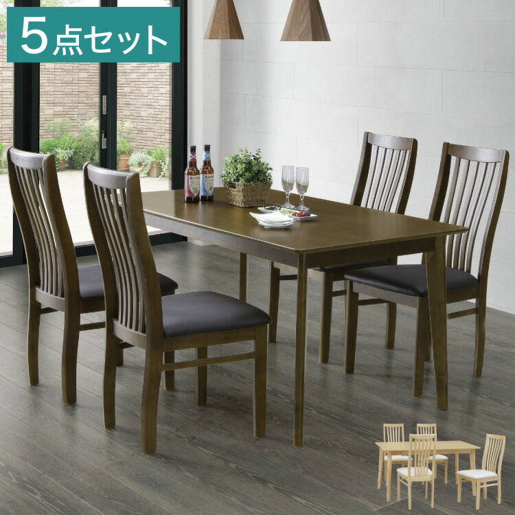 ダイニング5点セット サンズ 135×80cm 4人掛け 4名用 ダイニング テーブル 天然木 リビングテーブル ハイバック チェア チェアー 天然木 北欧(代引不可)
