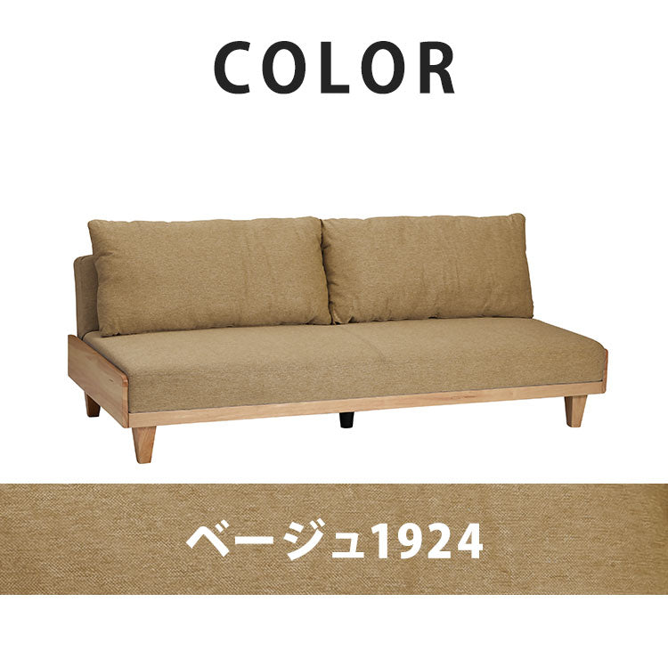 ソファベッド 天然木使用 リモーネ セパレート式リクライニングを採用 3段階調整 184.5cm ソファーベッド 2人掛け 2.5人掛け 3人掛け ソファ ソファー 二人掛け 三人掛け ローソファ(代引不可)