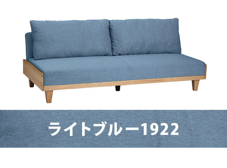 ソファベッド 天然木使用 リモーネ セパレート式リクライニングを採用 3段階調整 184.5cm ソファーベッド 2人掛け 2.5人掛け 3人掛け ソファ ソファー 二人掛け 三人掛け ローソファ(代引不可)