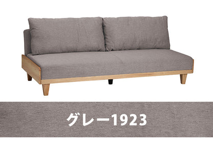 ソファベッド 天然木使用 リモーネ セパレート式リクライニングを採用 3段階調整 184.5cm ソファーベッド 2人掛け 2.5人掛け 3人掛け ソファ ソファー 二人掛け 三人掛け ローソファ(代引不可)