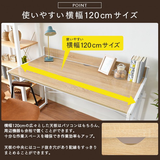 デスク 幅120cm 奥行60cm 机 PCデスク 学習机 オフィスデスク 木製 北欧 ターブル2 シンプル ナチュラル リモート 在宅勤務 新生活 一人暮らし(代引不可)