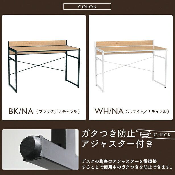 デスク 幅120cm 奥行60cm 机 PCデスク 学習机 オフィスデスク 木製 北欧 ターブル2 シンプル ナチュラル リモート 在宅勤務 新生活 一人暮らし(代引不可)