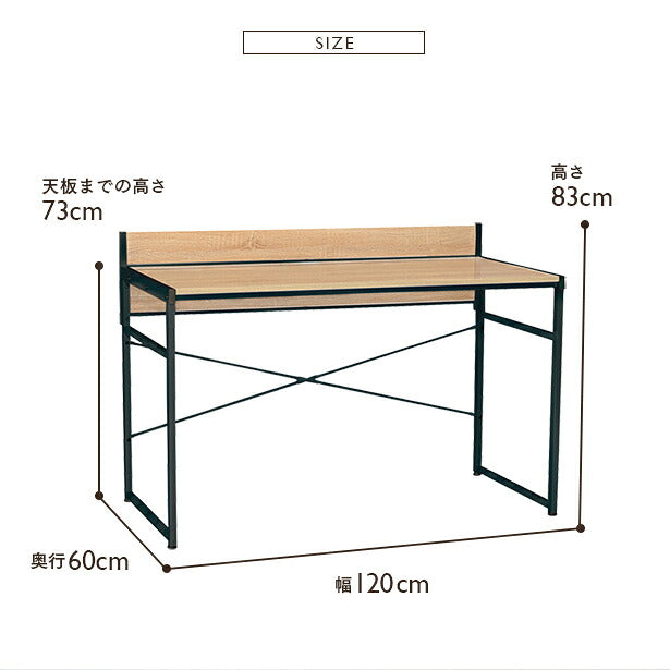 デスク 幅120cm 奥行60cm 机 PCデスク 学習机 オフィスデスク 木製 北欧 ターブル2 シンプル ナチュラル リモート 在宅勤務 新生活 一人暮らし(代引不可)