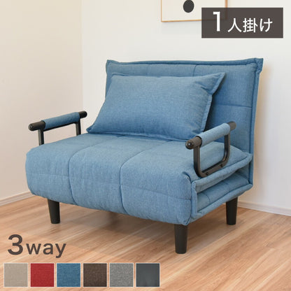 3つ折り ソファベッド ビータ4 クッション付 3WAY ソファーベッド 1人掛け リクライニングソファ 折り畳み 簡易ベッド カウチソファ カウチソファー ベッドソファ ベッドソファー 折りたたみソファー(代引不可)