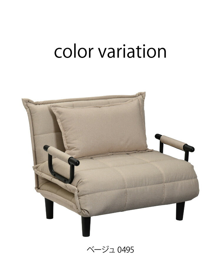 3つ折り ソファベッド ビータ4 クッション付 3WAY ソファーベッド 1人掛け リクライニングソファ 折り畳み 簡易ベッド カウチソファ カウチソファー ベッドソファ ベッドソファー 折りたたみソファー(代引不可)