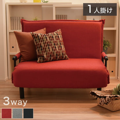 3つ折り キャスター付き ソファベッド ビータアクティブ2 クッション付 3WAY ソファーベッド 1人掛け リクライニングソファ 折り畳み 簡易ベッド カウチソファ カウチソファー ベッドソファ(代引不可)