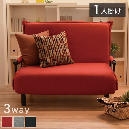 3つ折り キャスター付き ソファベッド ビータアクティブ2 クッション付 3WAY ソファーベッド 1人掛け リクライニングソファ 折り畳み 簡易ベッド カウチソファ カウチソファー ベッドソファ(代引不可)