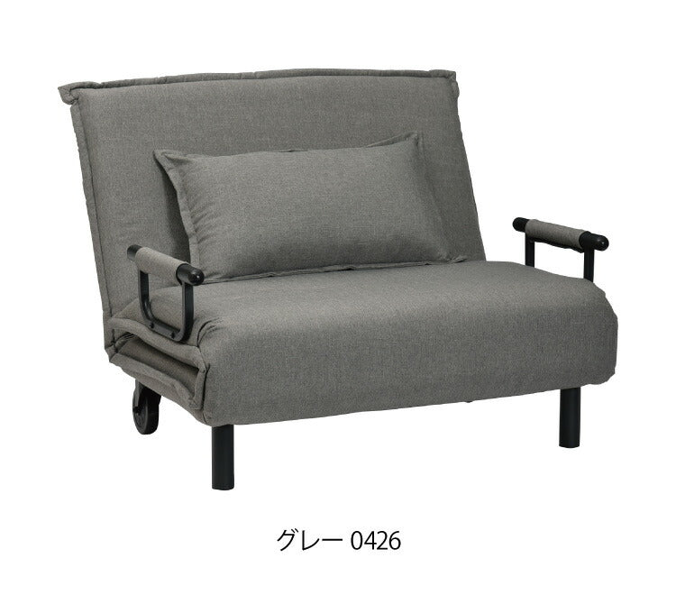 3つ折り キャスター付き ソファベッド ビータアクティブ2 クッション付 3WAY ソファーベッド 1人掛け リクライニングソファ 折り畳み 簡易ベッド カウチソファ カウチソファー ベッドソファ(代引不可)
