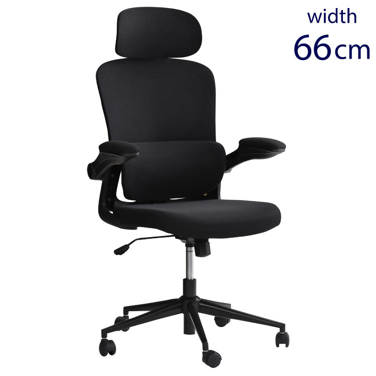 ホームチェア アバンテ メッシュチェア デスクチェア ハイバック パソコンチェア オフィスチェア 事務所 デスク 肘付き ゲーミングチェア キャスター付き インテリア 書斎 オフィス(代引不可)