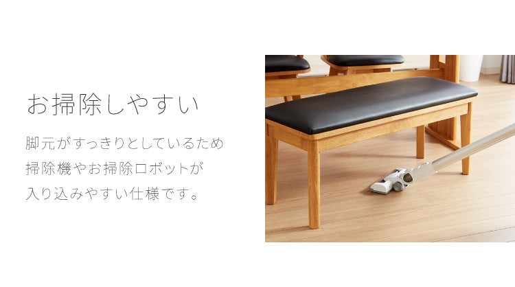 ダイニングベンチ ベンチ PVC 木製 椅子 リビング おしゃれ かわいい 北欧 コバ95(代引不可)