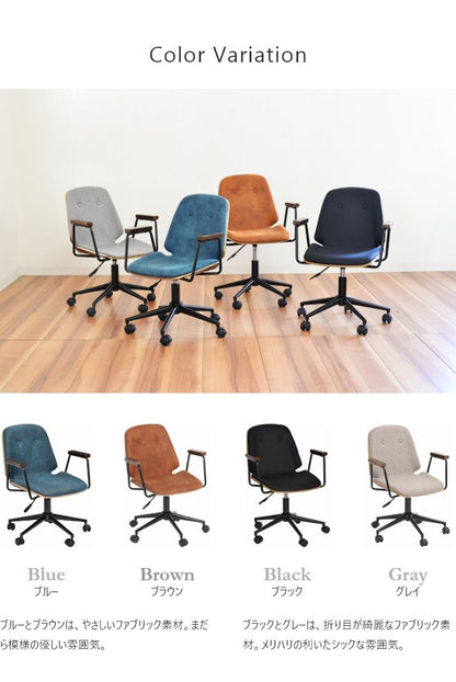 ホームチェア ガス圧チェア ファブリック スチール リモート 在宅 勤務 椅子 ブルー ブラウン グレー ブラック ブロンコ(代引不可)