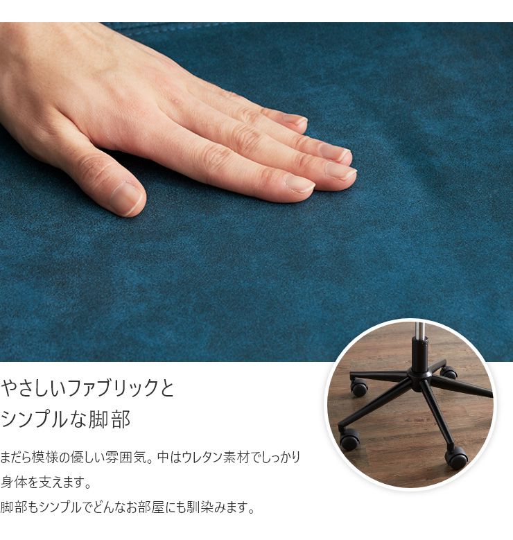 ホームチェア ガス圧チェア ファブリック スチール リモート 在宅 勤務 椅子 ブルー ブラウン グレー ブラック ブロンコ(代引不可)